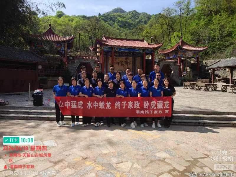 物業(yè)管理